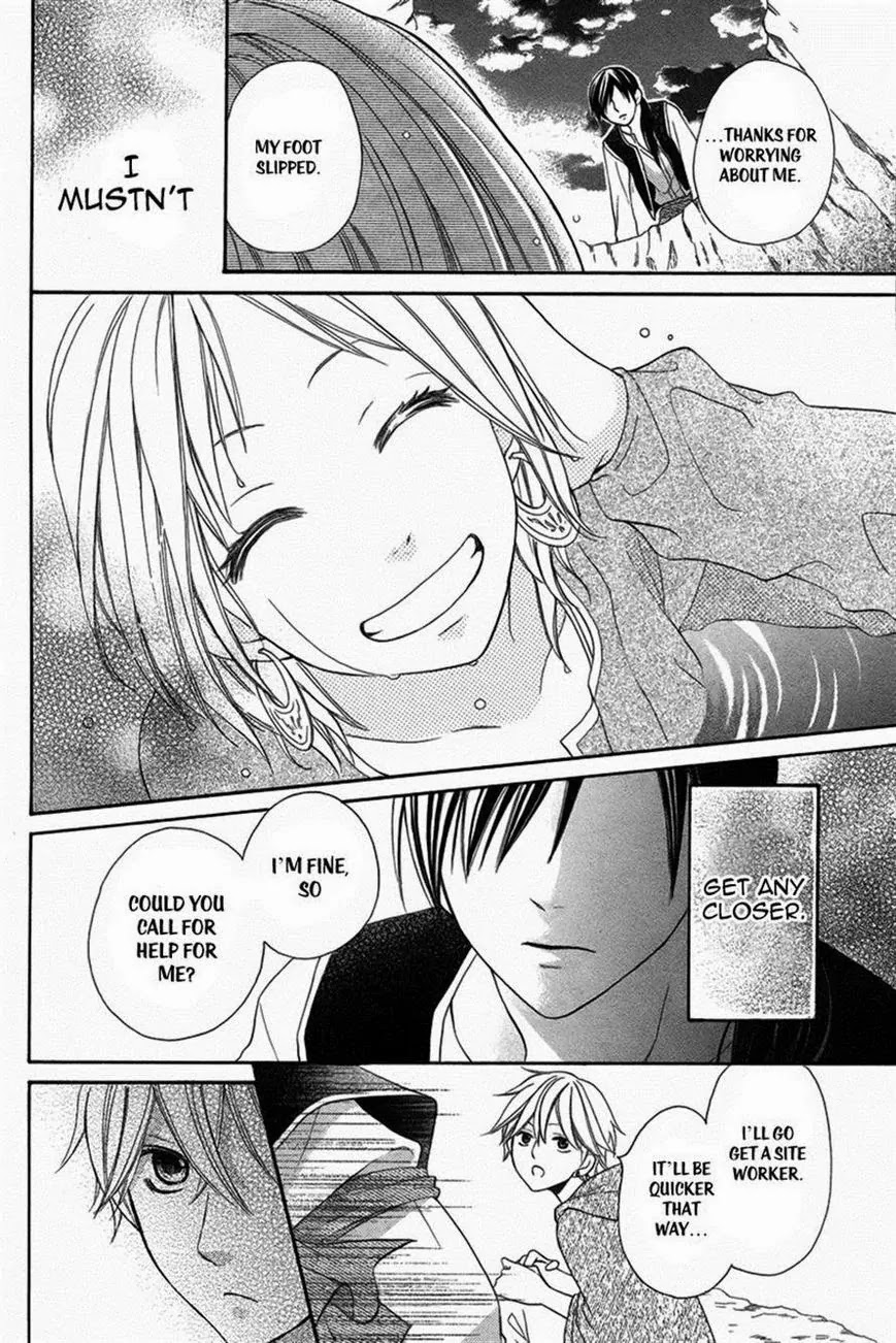 Sabaku no Harem Chapter 3 page 24 - Chapter 3