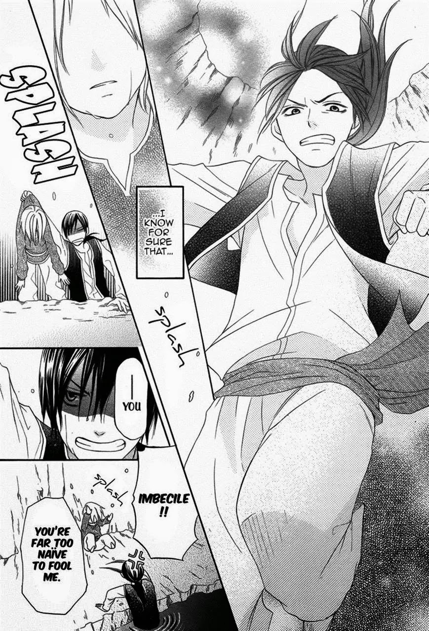 Sabaku no Harem Chapter 3 page 25 - Chapter 3