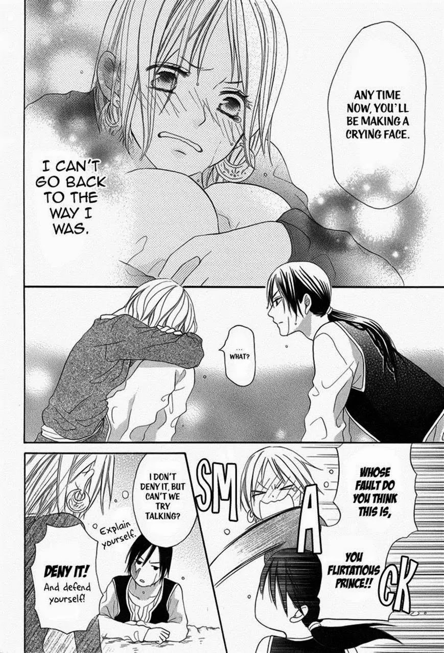 Sabaku no Harem Chapter 3 page 26 - Chapter 3