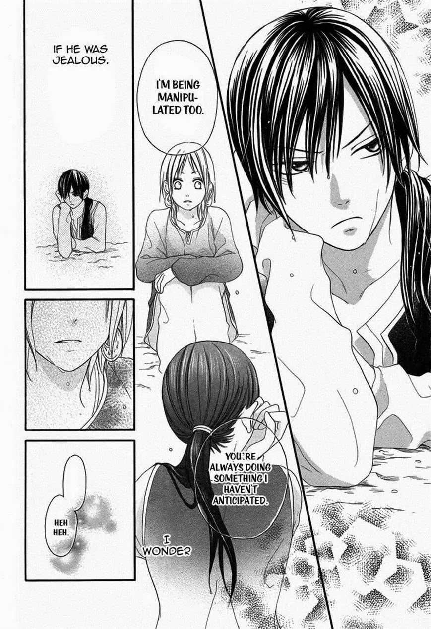 Sabaku no Harem Chapter 3 page 28 - Chapter 3