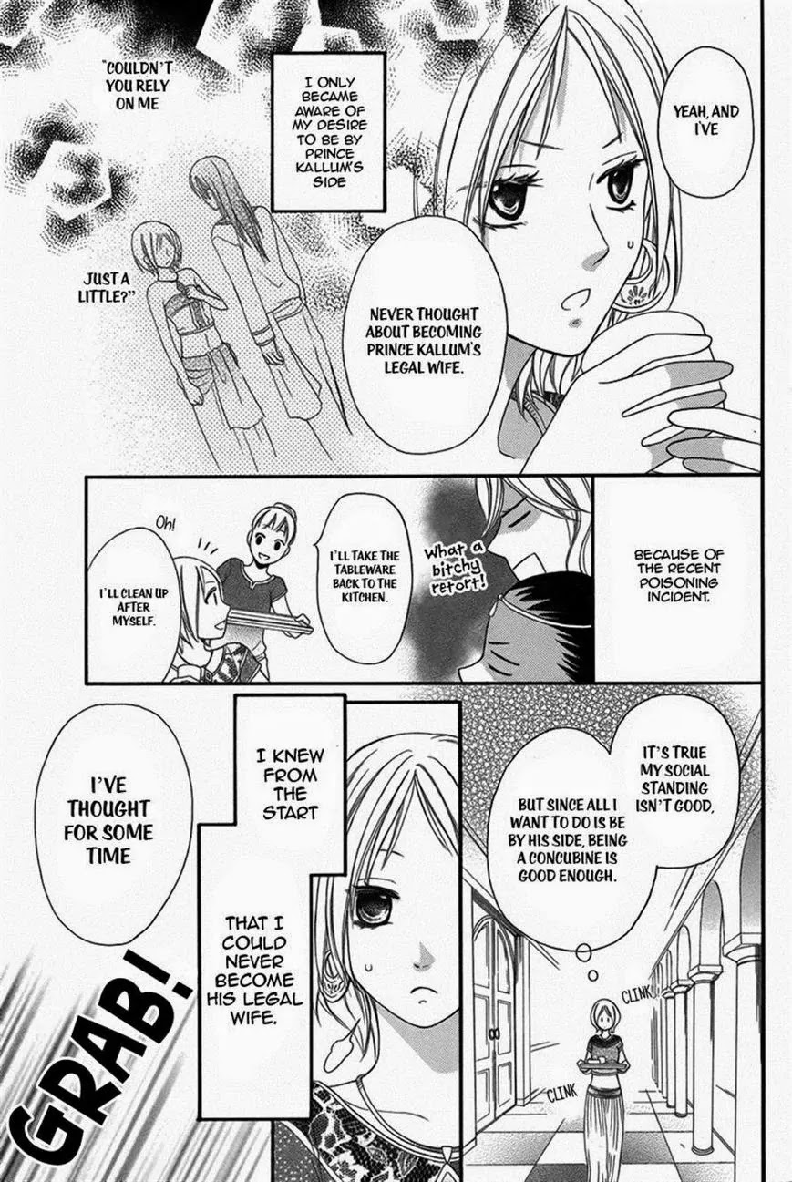 Sabaku no Harem Chapter 3 page 3 - Chapter 3