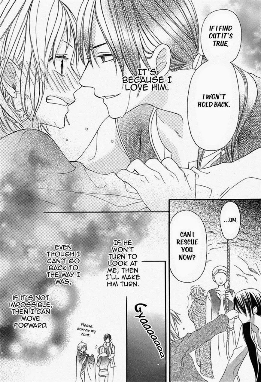 Sabaku no Harem Chapter 3 page 30 - Chapter 3