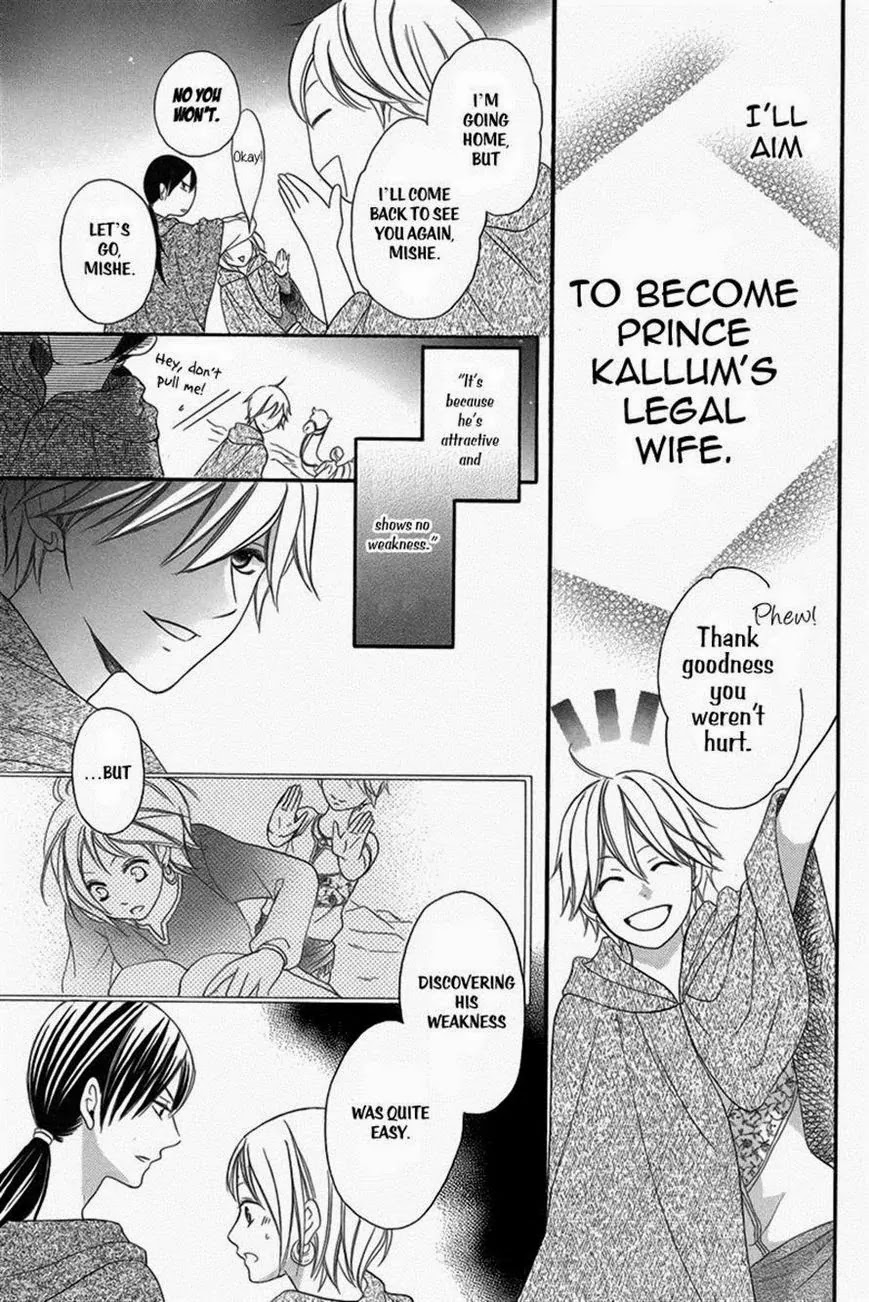 Sabaku no Harem Chapter 3 page 31 - Chapter 3
