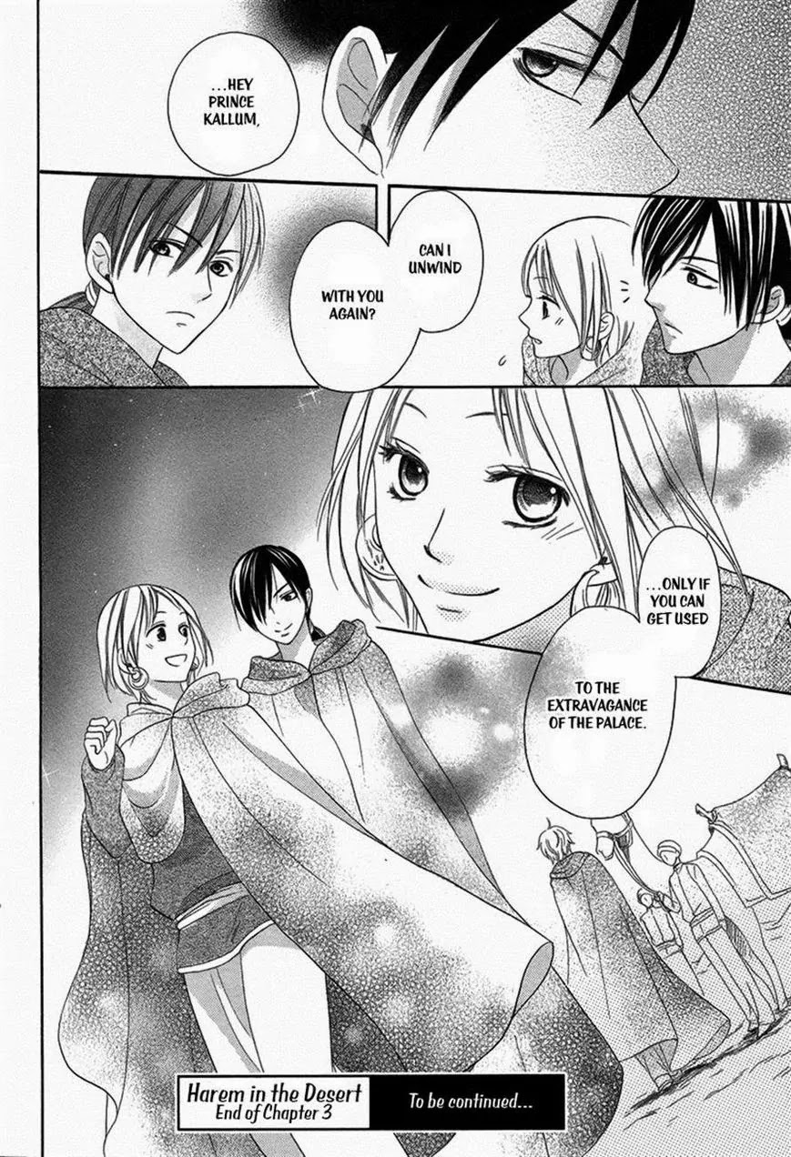 Sabaku no Harem Chapter 3 page 32 - Chapter 3