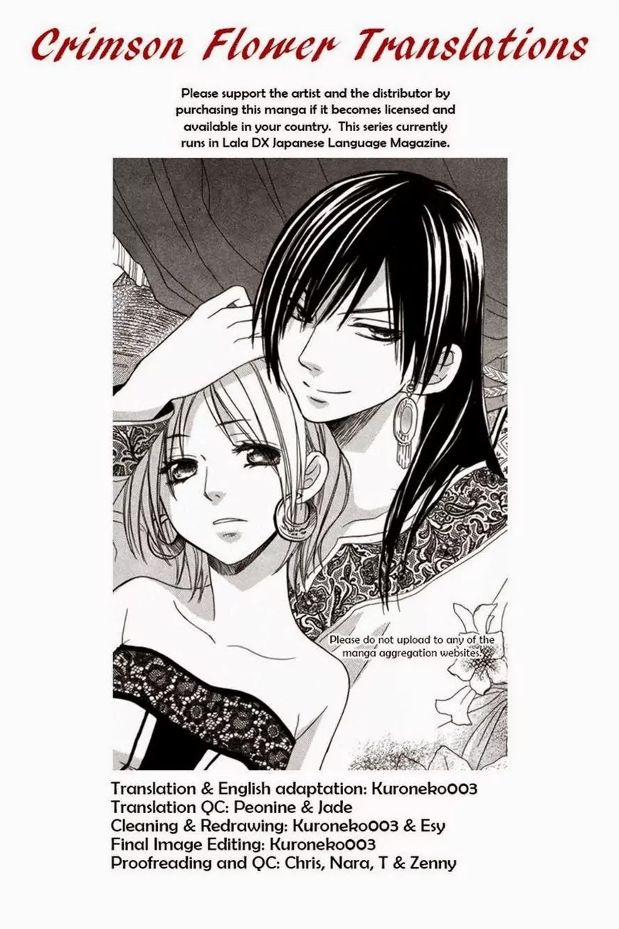 Sabaku no Harem Chapter 3 page 33 - Chapter 3