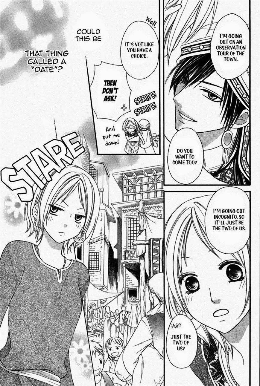 Sabaku no Harem Chapter 3 page 5 - Chapter 3