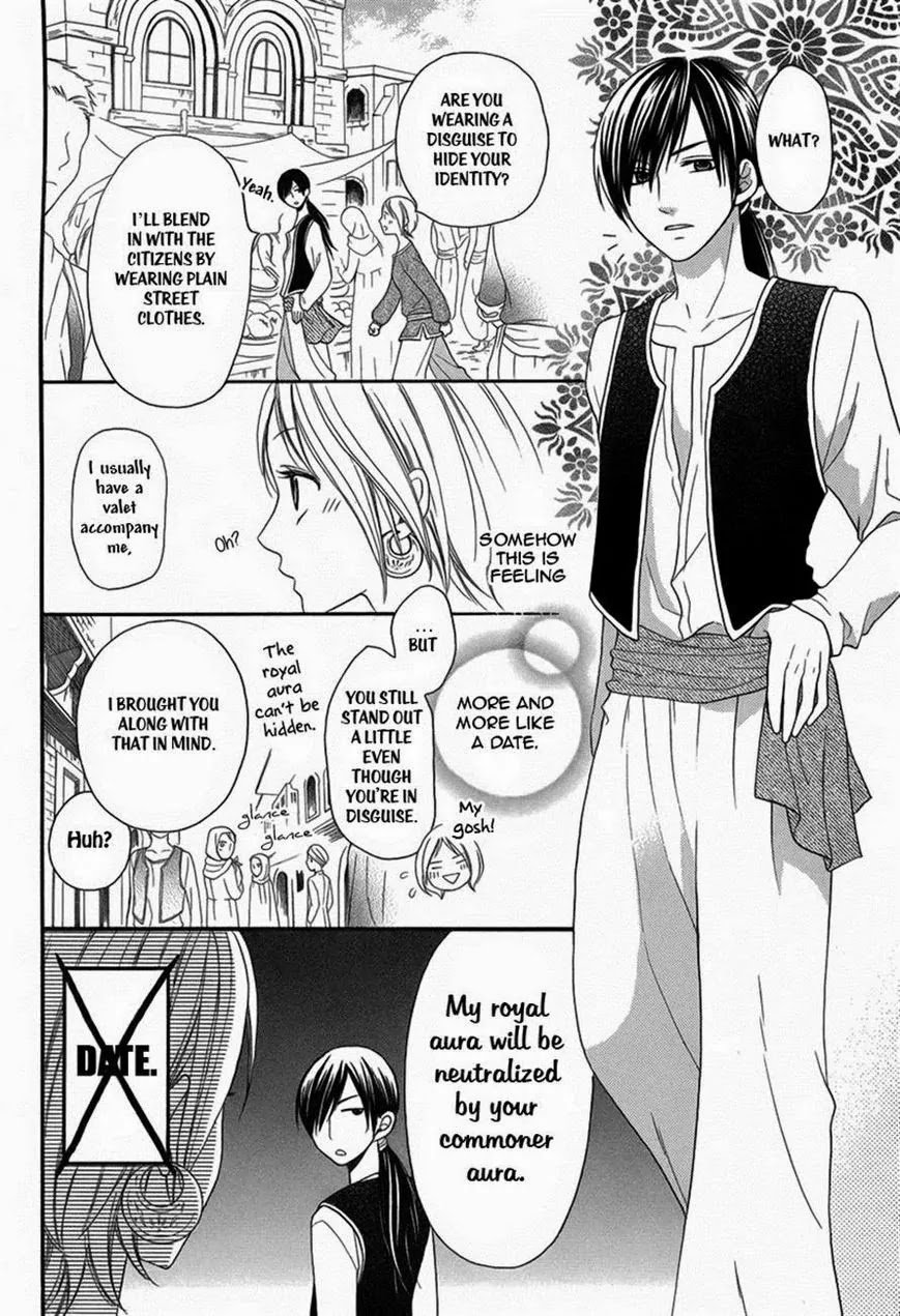 Sabaku no Harem Chapter 3 page 6 - Chapter 3