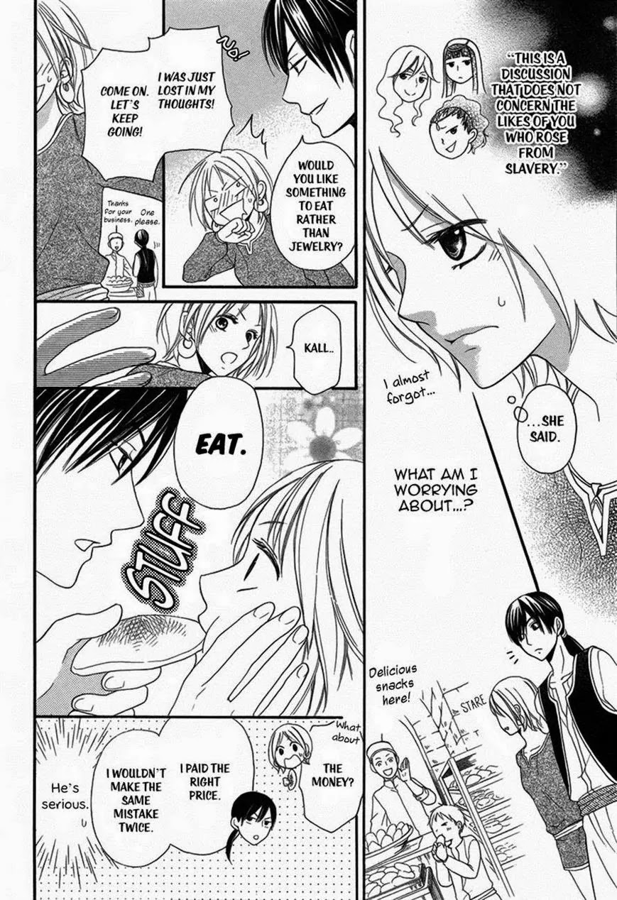 Sabaku no Harem Chapter 3 page 8 - Chapter 3