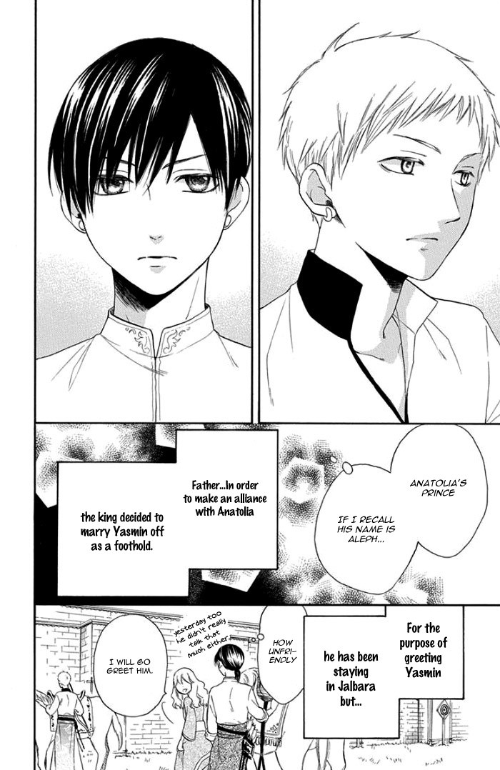 Sabaku no Harem Chapter 31 page 11 - Chapter 31