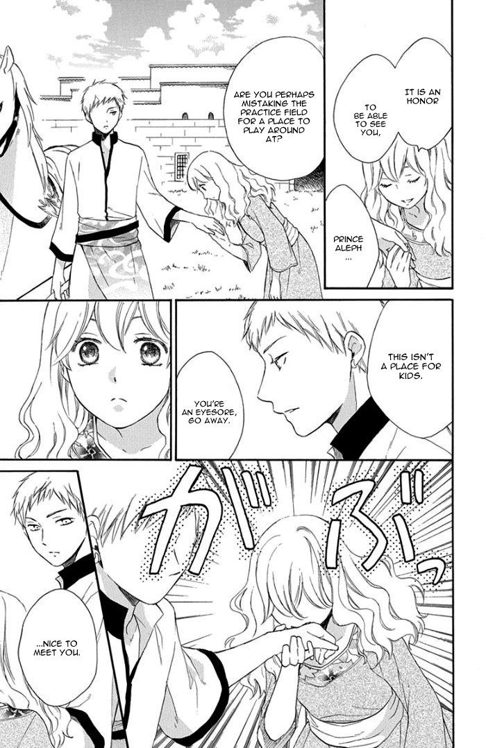 Sabaku no Harem Chapter 31 page 12 - Chapter 31