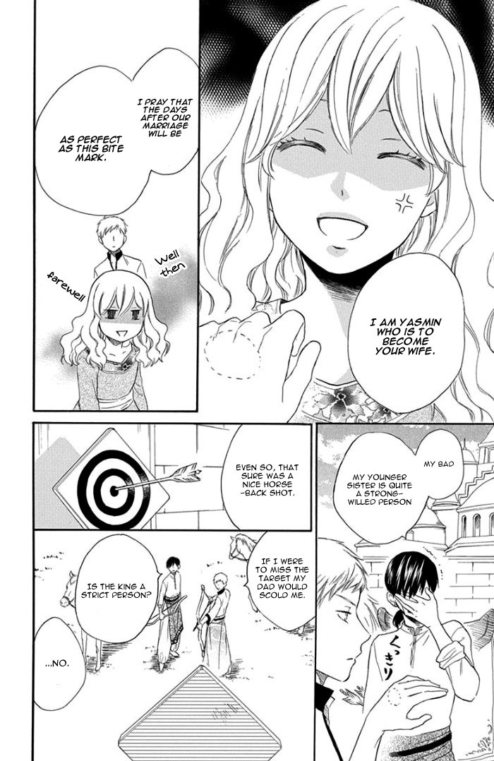 Sabaku no Harem Chapter 31 page 13 - Chapter 31
