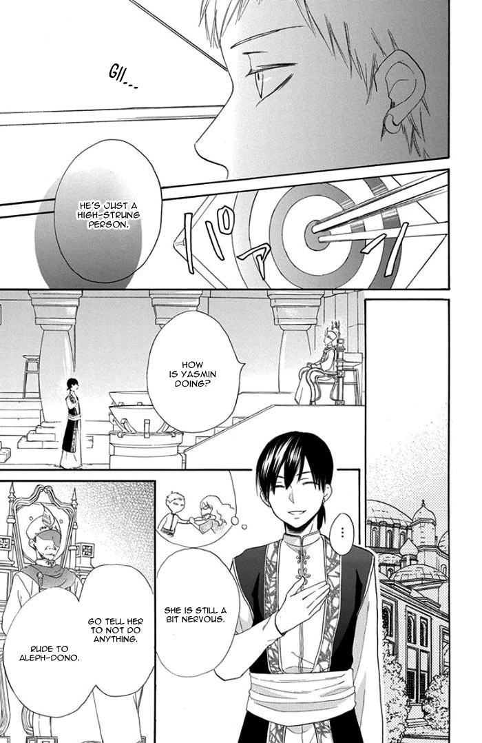 Sabaku no Harem Chapter 31 page 14 - Chapter 31