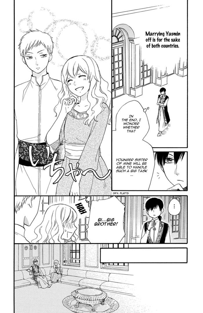 Sabaku no Harem Chapter 31 page 15 - Chapter 31