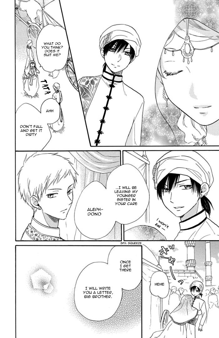 Sabaku no Harem Chapter 31 page 19 - Chapter 31