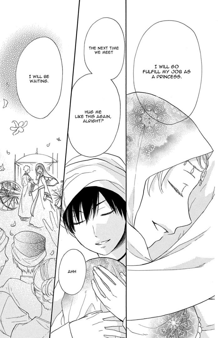 Sabaku no Harem Chapter 31 page 20 - Chapter 31