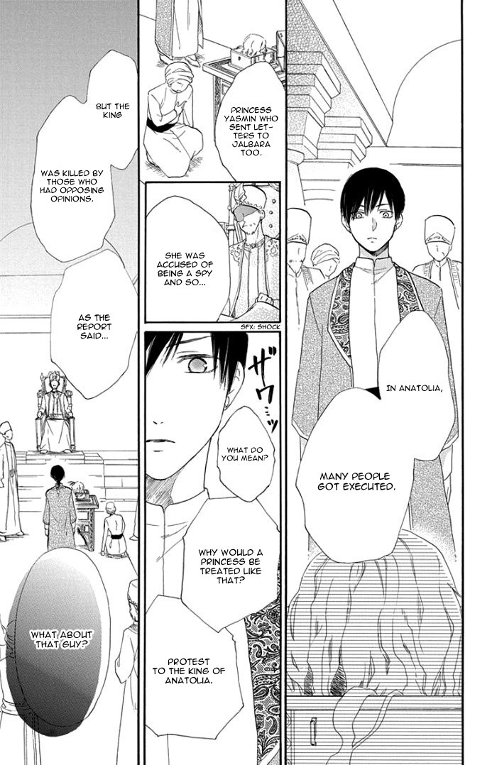 Sabaku no Harem Chapter 31 page 22 - Chapter 31