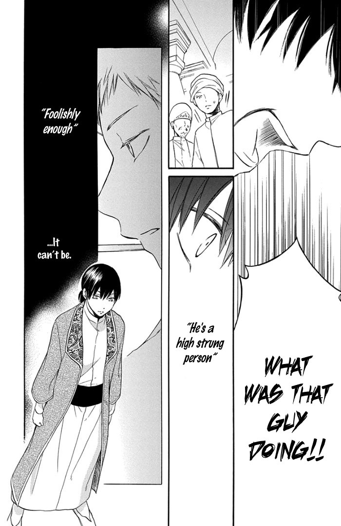 Sabaku no Harem Chapter 31 page 23 - Chapter 31