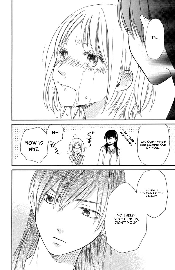 Sabaku no Harem Chapter 31 page 26 - Chapter 31