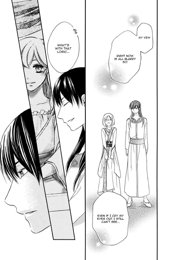 Sabaku no Harem Chapter 31 page 27 - Chapter 31