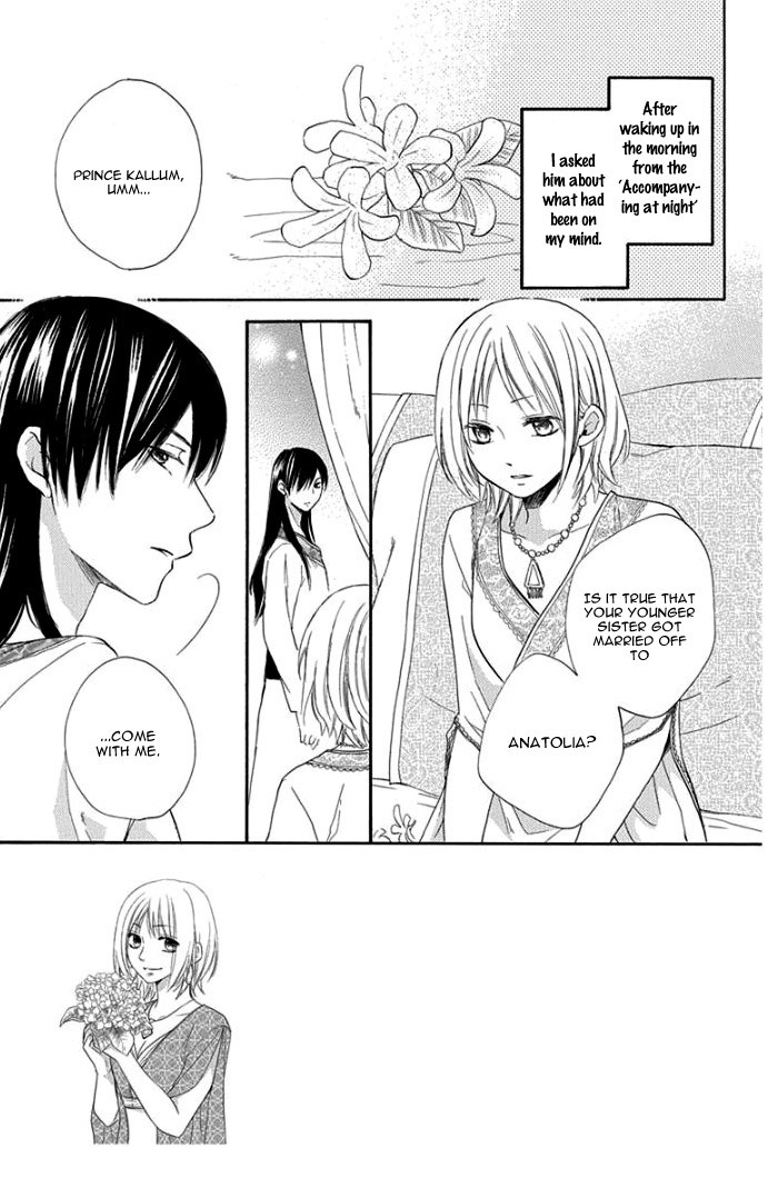 Sabaku no Harem Chapter 31 page 5 - Chapter 31