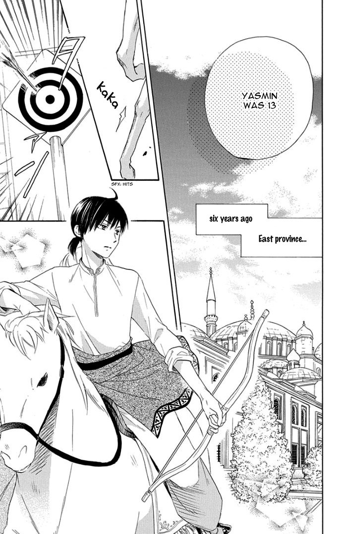 Sabaku no Harem Chapter 31 page 8 - Chapter 31