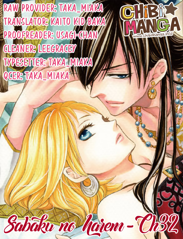 Sabaku no Harem Chapter 32 page 1 - Chapter 32