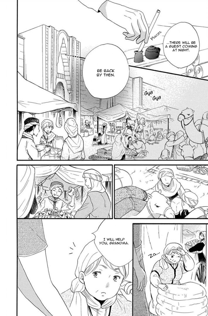 Sabaku no Harem Chapter 32 page 10 - Chapter 32