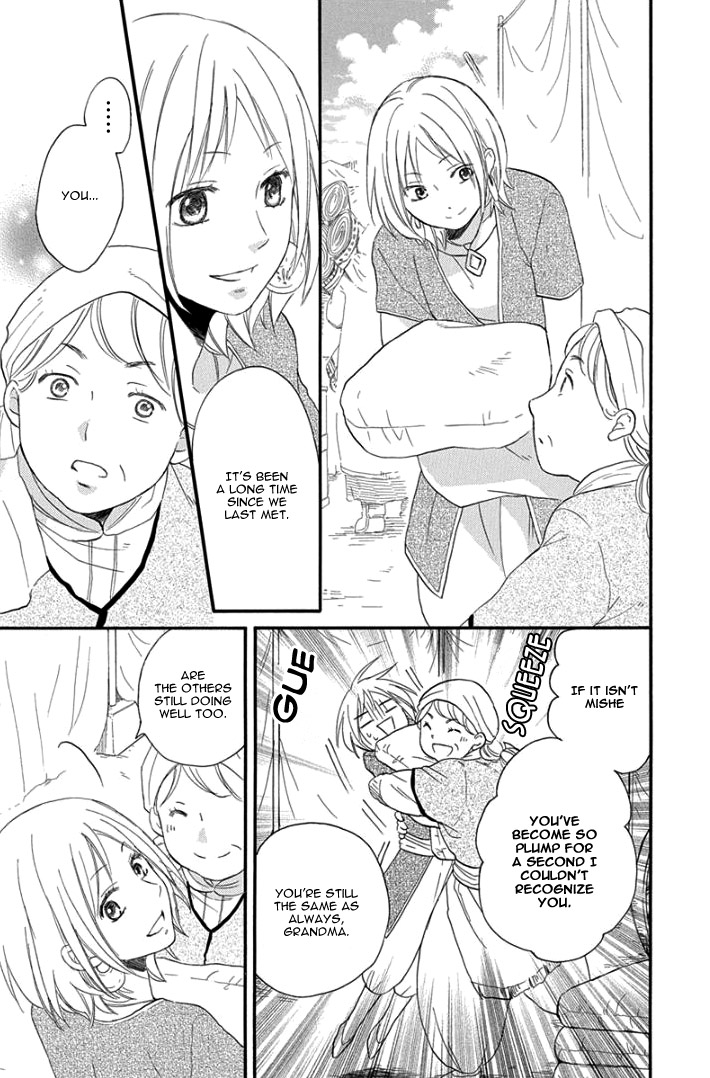 Sabaku no Harem Chapter 32 page 11 - Chapter 32