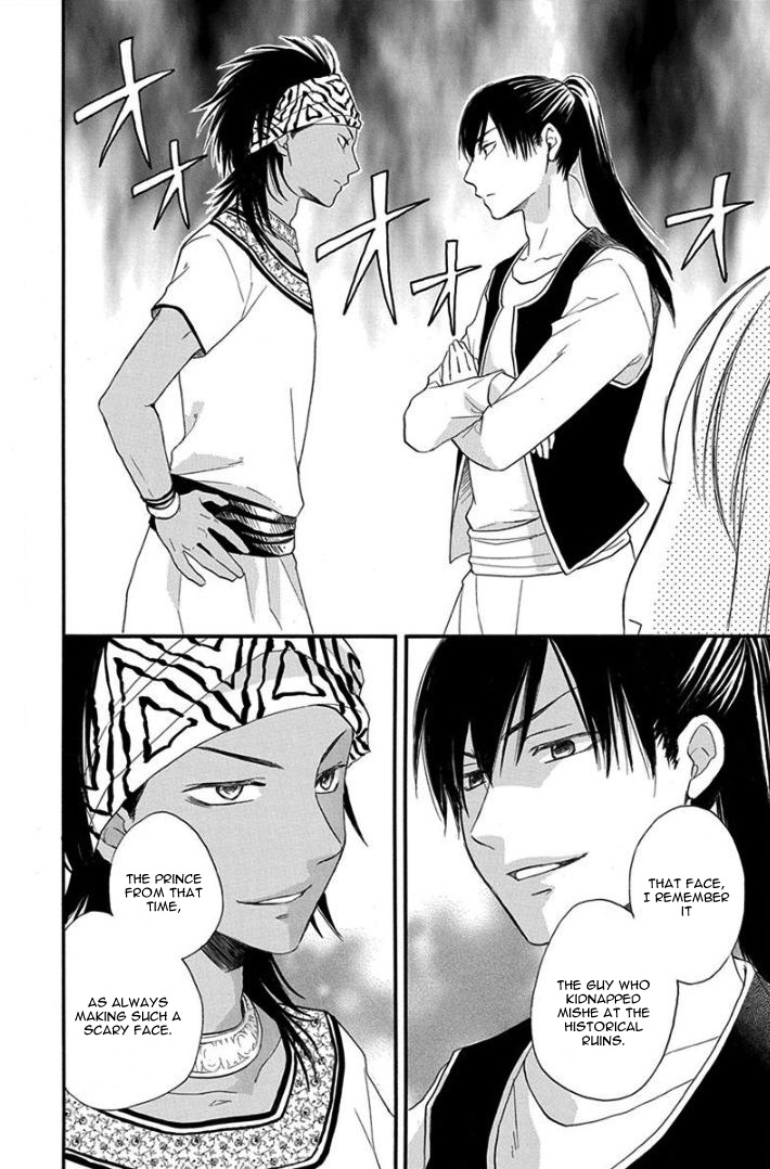 Sabaku no Harem Chapter 32 page 12 - Chapter 32