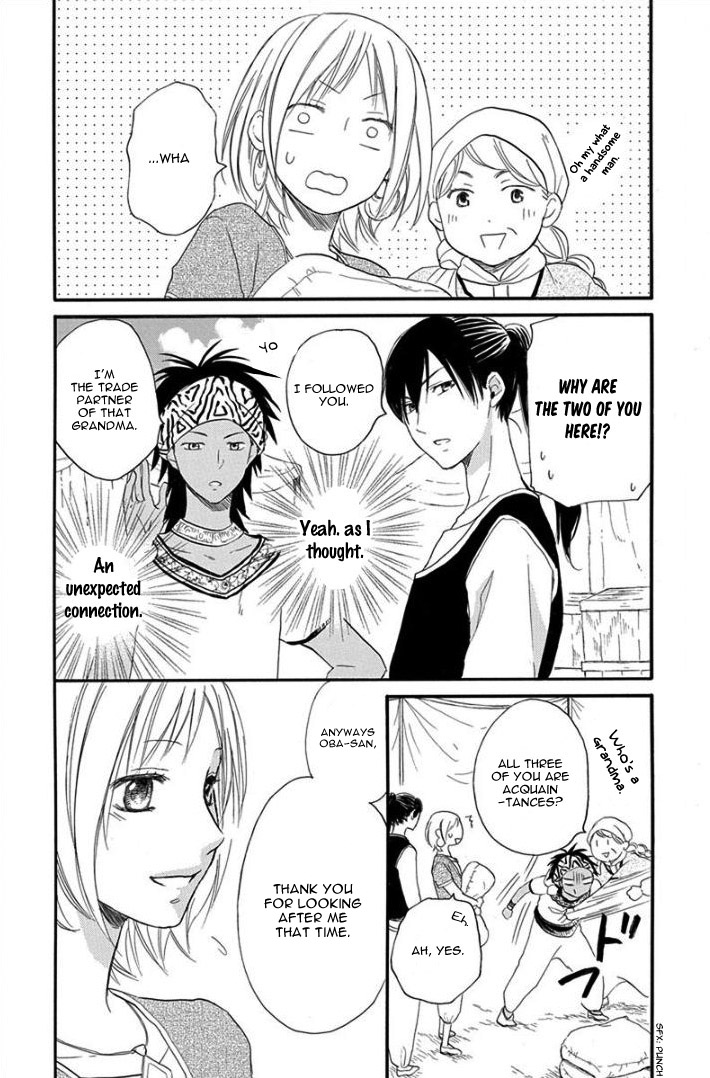 Sabaku no Harem Chapter 32 page 13 - Chapter 32