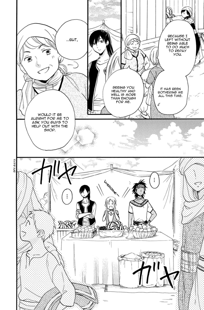 Sabaku no Harem Chapter 32 page 14 - Chapter 32