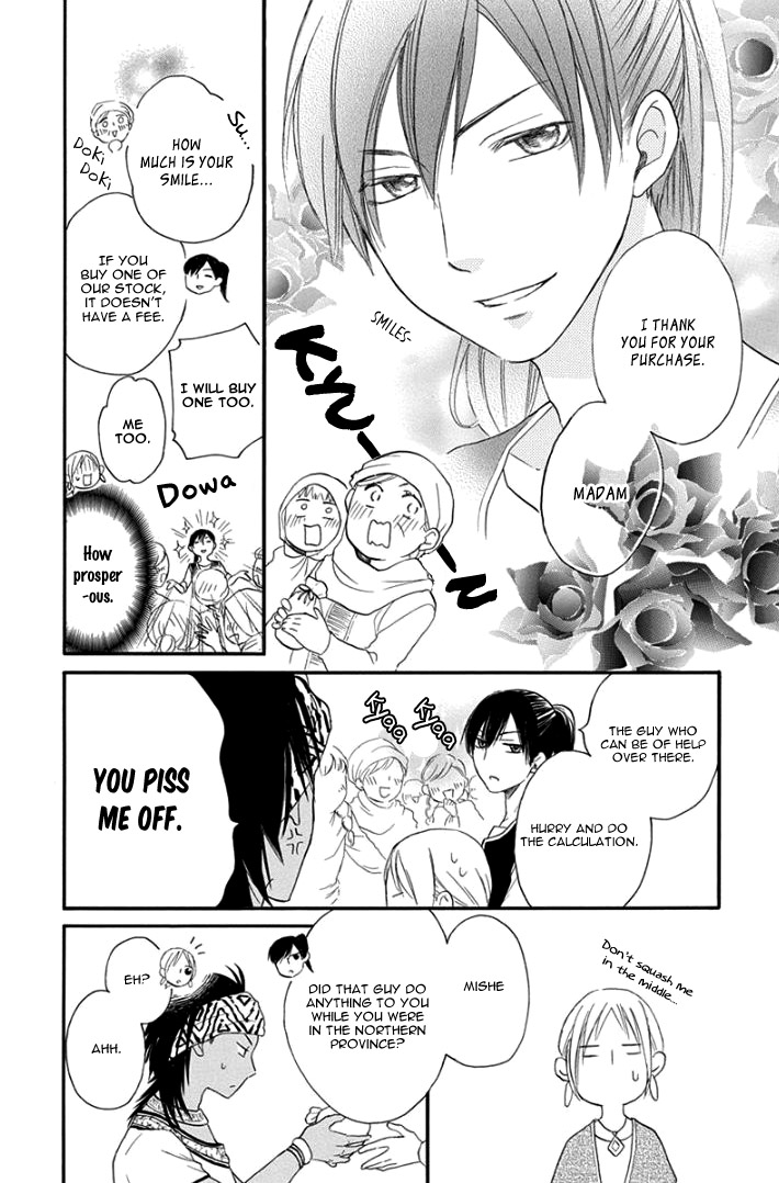 Sabaku no Harem Chapter 32 page 16 - Chapter 32