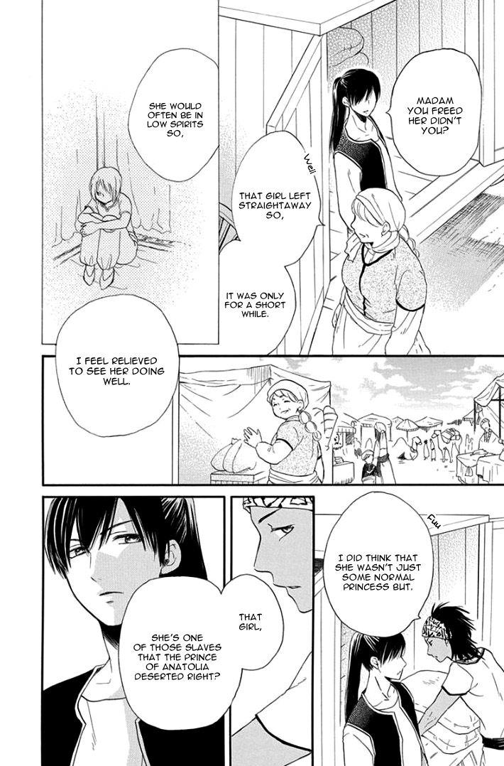 Sabaku no Harem Chapter 32 page 20 - Chapter 32