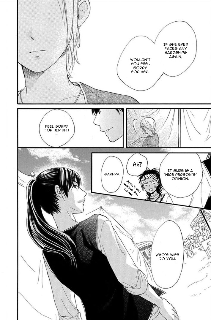 Sabaku no Harem Chapter 32 page 22 - Chapter 32