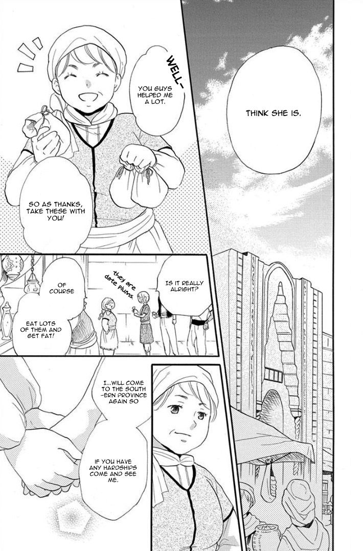 Sabaku no Harem Chapter 32 page 23 - Chapter 32