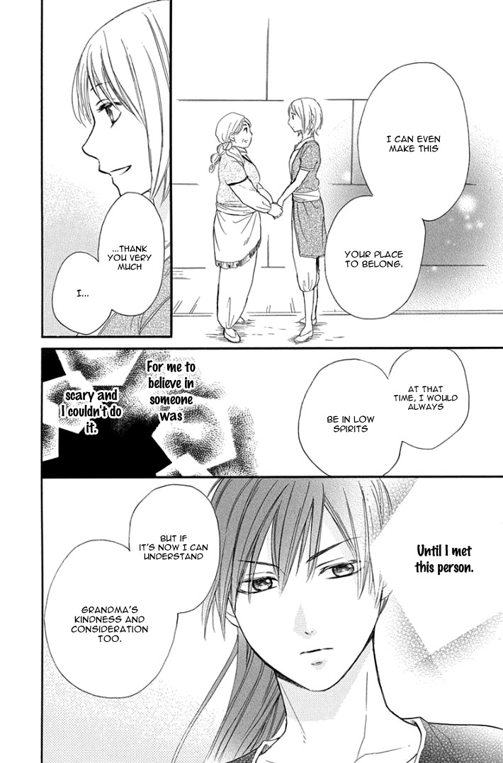 Sabaku no Harem Chapter 32 page 24 - Chapter 32