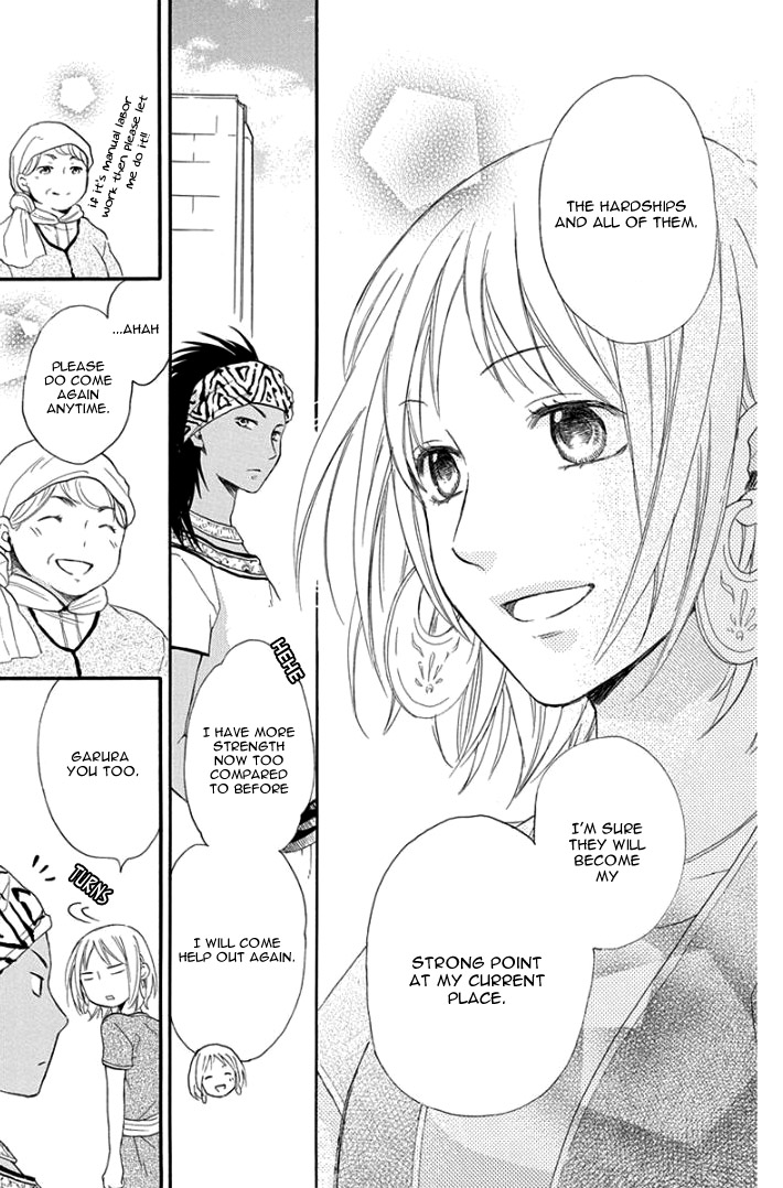 Sabaku no Harem Chapter 32 page 25 - Chapter 32