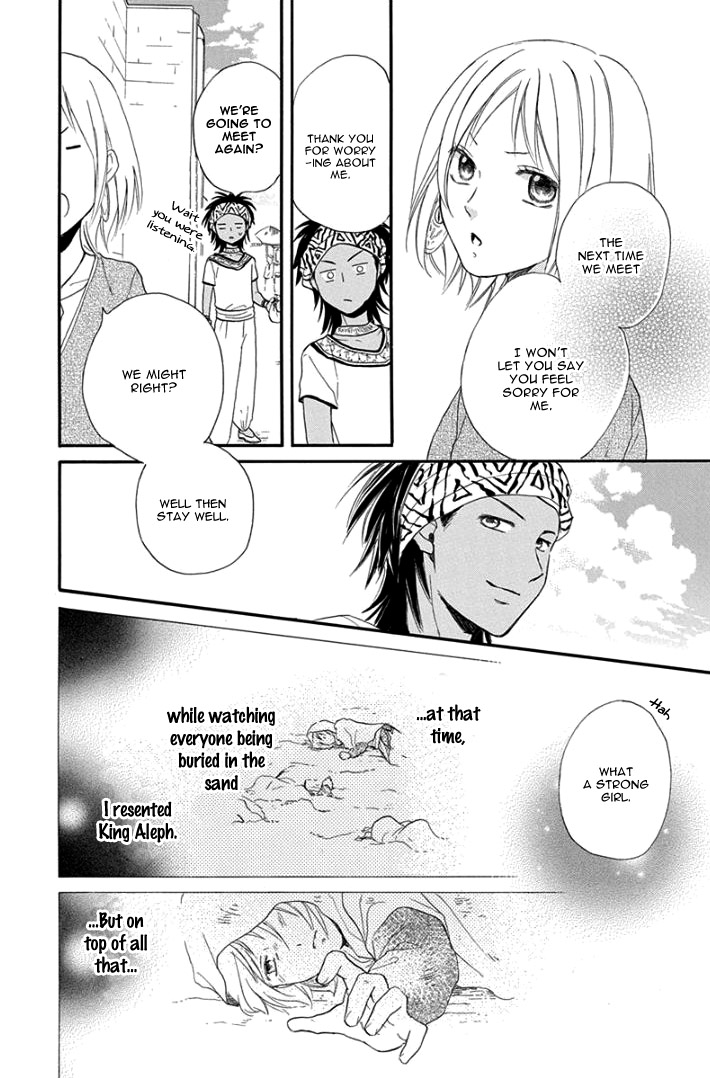 Sabaku no Harem Chapter 32 page 26 - Chapter 32