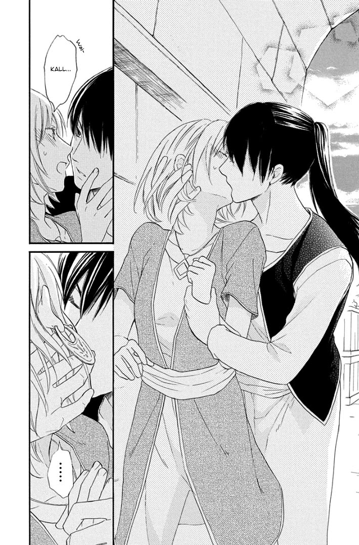 Sabaku no Harem Chapter 32 page 27 - Chapter 32