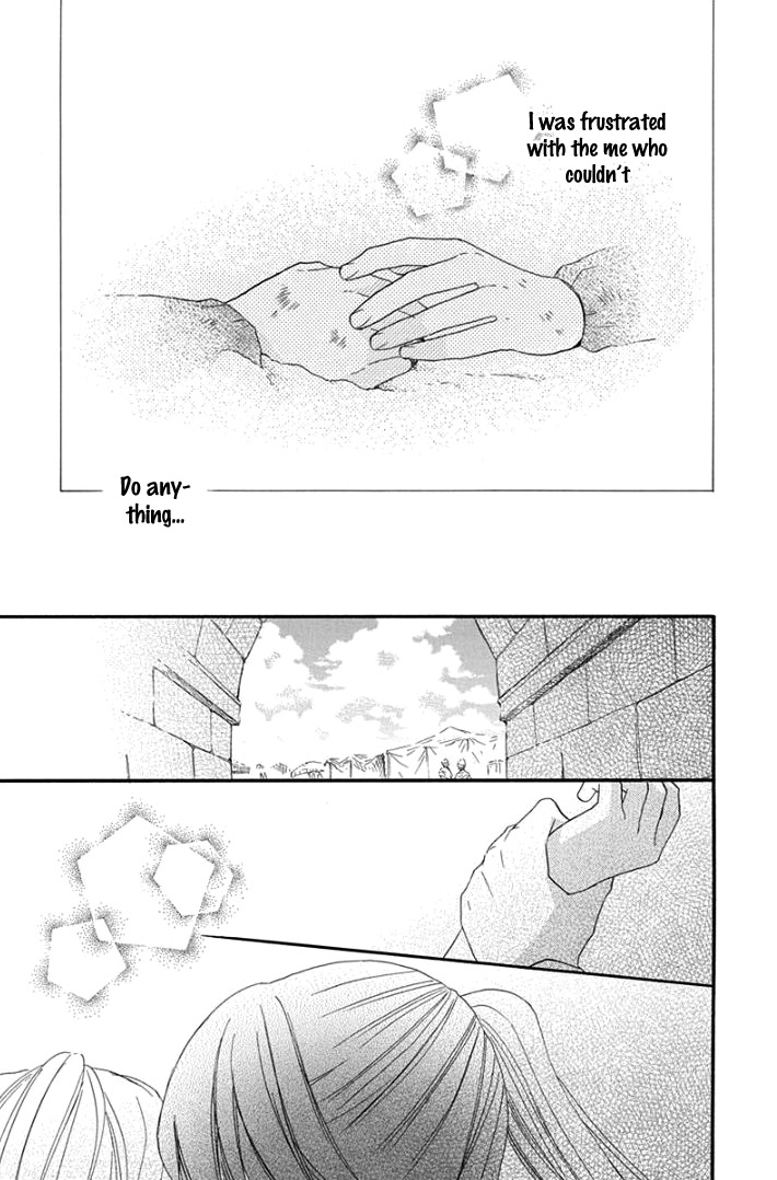 Sabaku no Harem Chapter 32 page 28 - Chapter 32