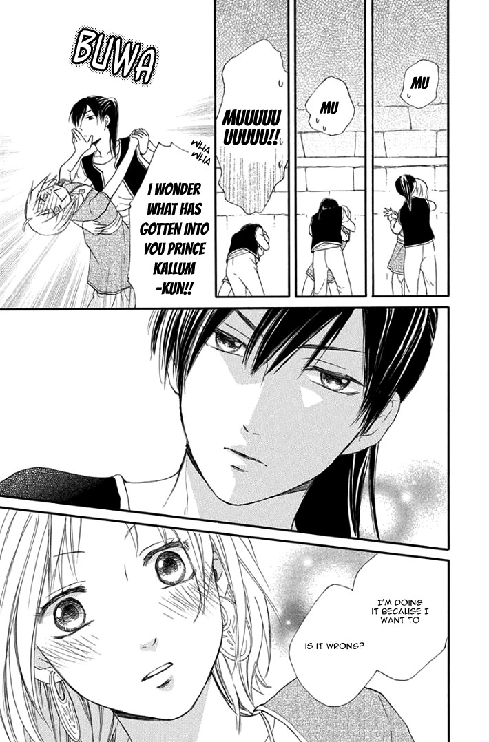 Sabaku no Harem Chapter 32 page 29 - Chapter 32