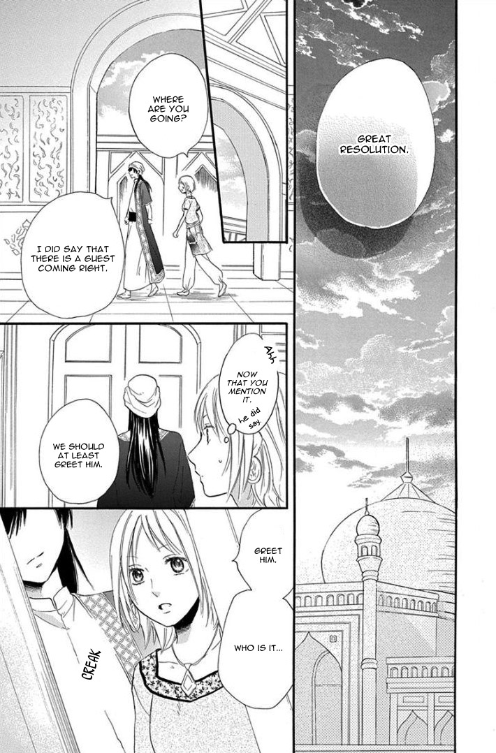 Sabaku no Harem Chapter 32 page 32 - Chapter 32