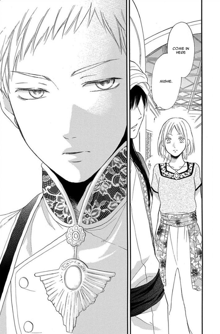 Sabaku no Harem Chapter 32 page 35 - Chapter 32