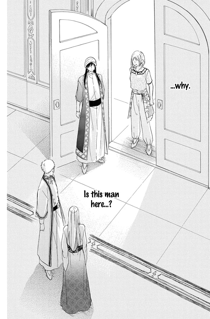 Sabaku no Harem Chapter 32 page 36 - Chapter 32