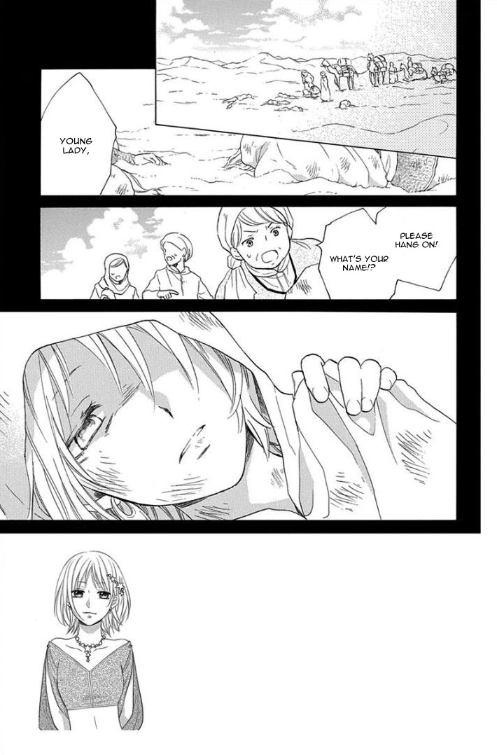Sabaku no Harem Chapter 32 page 7 - Chapter 32