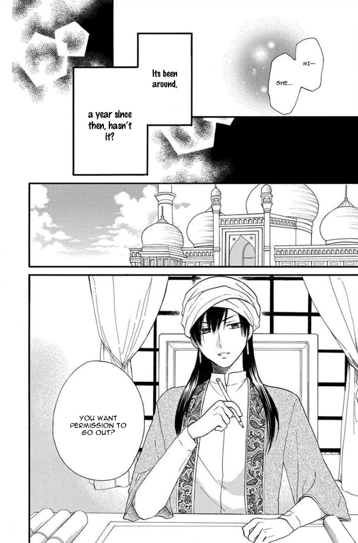 Sabaku no Harem Chapter 32 page 8 - Chapter 32