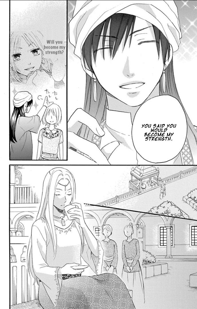 Sabaku no Harem Chapter 33 page 10 - Chapter 33