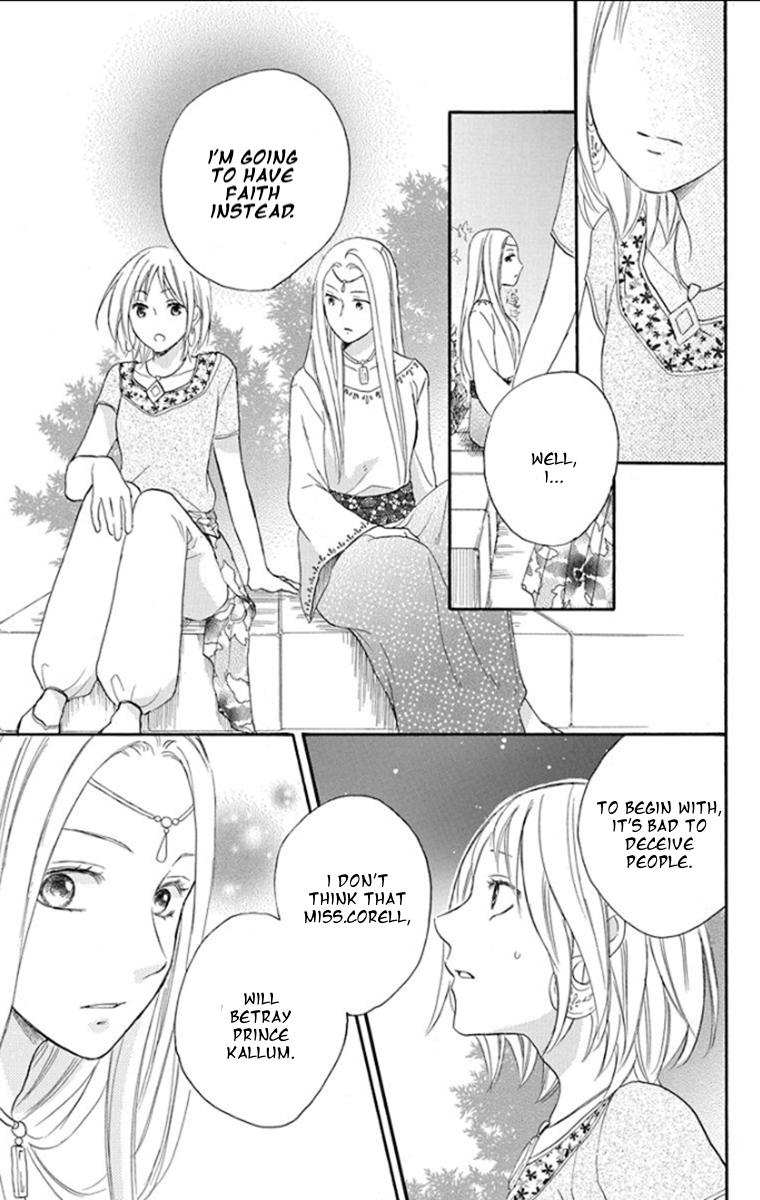 Sabaku no Harem Chapter 33 page 13 - Chapter 33