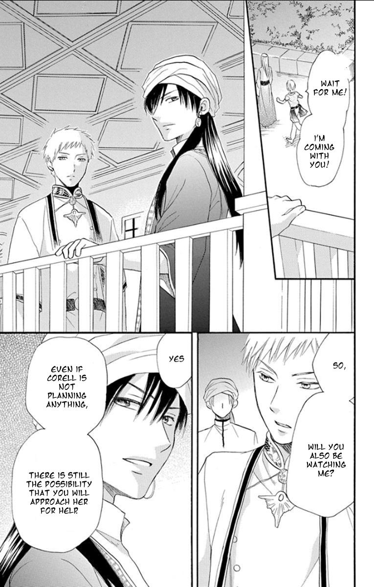 Sabaku no Harem Chapter 33 page 15 - Chapter 33