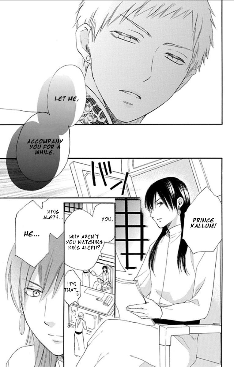 Sabaku no Harem Chapter 33 page 18 - Chapter 33